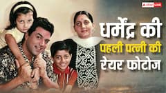 धर्मेंद्र की पहली पत्नी प्रकाश कौर की 10 अनदेखी तस्वीरें- फैमिली फोटो देखकर आप भी कहेंगे ‘बीवी हो तो ऐसी’