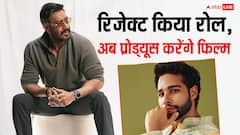 सिद्धांत चतुर्वेदी की फिल्म में रिजेक्ट किया रोल, अब उसी के प्रोड्यूसर बने अजय देवगन