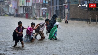 Weather Today: दिल्ली में छाए रहेंगे बादल, यूपी से बिहार तक भारी बारिश, कहां कितनी 'आफत', जानें ताजा मौसम अपडेट