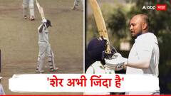 'डोक्यात हवा गेल्या'ची टीका झालेल्या पृथ्वी शॉने दाखवून दिलं 'शेर अभी जिंदा है', पहिल्याच सामन्यात ठोकलं शतक