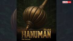 एआई जनरेटेड 'चिरंजीवी हनुमान - द इटरनल' की रिलीज डेट अनाउंस, जानें कब सिनेमाघरों में देगी दस्तक?