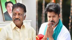 TVK Vijay OPS Alliance: தேர்தலில் விஜய்யுடன் கூட்டணியா? ஓ.பன்னீர்செல்வம் பரபரப்பு பேட்டி