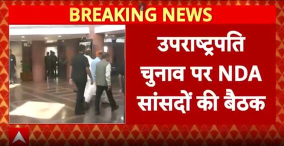 Apt Big Political Twist As Nda Picks Cp Radhakrishnan For Vp Poll While Opposition Divided