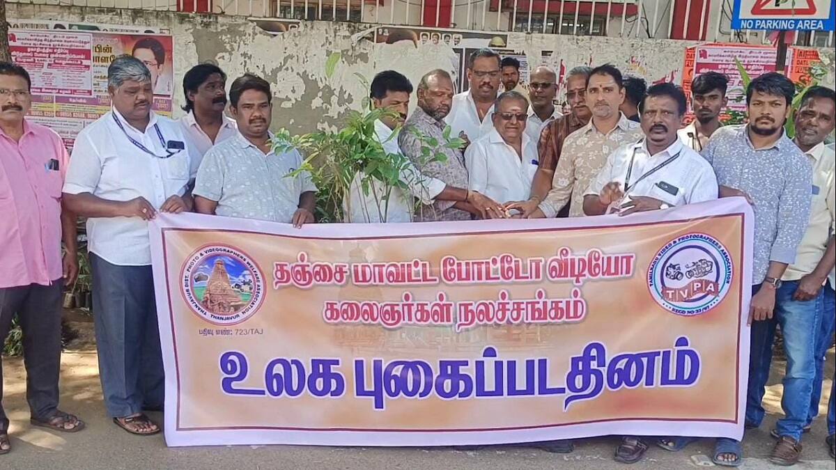 தஞ்சாவூரில் உலக புகைப்பட நாளை ஒட்டி கேக் வெட்டி கொண்டாட்டம்