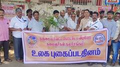 தஞ்சாவூரில் உலக புகைப்பட நாளை ஒட்டி கேக் வெட்டி கொண்டாட்டம்