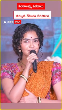 Paradha Movie Dialogue from Anupama