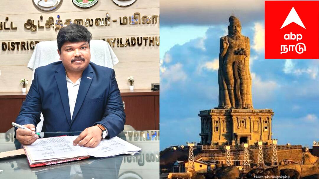 மயிலாடுதுறை: திருக்குறள் பயிற்சி வகுப்புகள் தொடக்கம்! மாணவர்களே, இளைஞர்களே, தவறவிடாதீர்கள்!