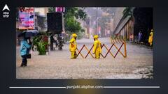 Mumbai Rains: ਮੀਂਹ ਕਾਰਨ ਸਕੂਲ ਅਤੇ ਸਰਕਾਰੀ ਦਫ਼ਤਰ ਬੰਦ, ਪ੍ਰਾਈਵੇਟ ਦਫ਼ਤਰਾਂ ਨੂੰ WFH ਦੀ ਸਲਾਹ