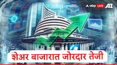 सेन्सेक्समध्ये उसळी, निफ्टी 25000 च्या जवळ, 'या' 7 कारणांमुळं शेअर बाजारात जोरदार तेजी 