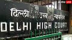 एमटेक ग्रुप केस में दिल्ली हाई कोर्ट का बड़ा फैसला, घोटाले में फंसे अरविंद धाम की जमानत याचिका खारिज