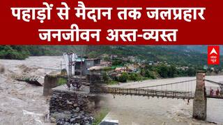 पहाड़ोंं से मैदान तक कुदरत का 'जलप्रहार'