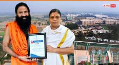 पतंजलीने रचला उद्योजकतेचा नवा इतिहास; AEO टियर-2 प्रमाणपत्र मिळालं; बाबा रामदेव म्हणाले, राष्ट्रीय हितासाठी दिलेल्या योगदानाचा हा पुरावा