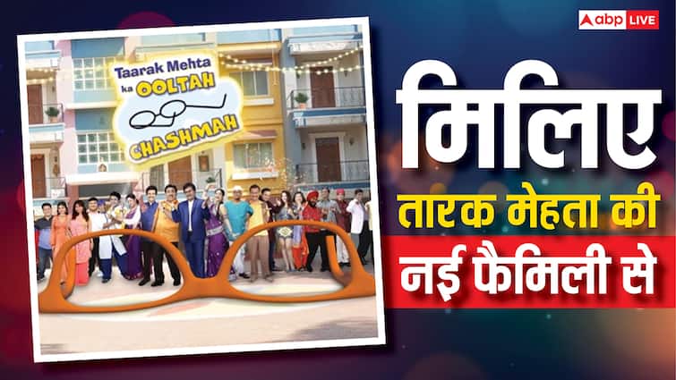 तारक मेहता में 17 सालों में पहली बार हुआ ये, नई फैमिली गोकुलधाम में आई रहने, यूजर्स बोले- पहले दया को लाओ, पागल मत बनाओ