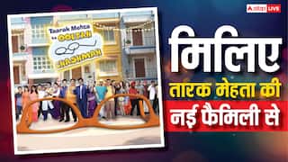 तारक मेहता में 17 सालों में पहली बार हुआ ये, नई फैमिली गोकुलधाम में आई रहने, यूजर्स बोले- पहले दया को लाओ, पागल मत बनाओ