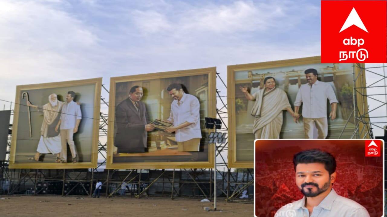 மதுரையில் மாபெரும் மாநாடு: 3,500 காவலர்கள் பாதுகாப்பு! த.வெ.க., வியூகங்கள் என்ன?