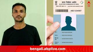 Fake Voter Card : 'বাংলার পঞ্চায়েত অফিসে চাকরি করছেন বাংলাদেশি নাগরিক' ! বিস্ফোরক অভিযোগ উঠল এবার বনগাঁয়