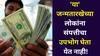 Numerology: रग्गड पैसा कमावूनही सुख नाही! 'या' जन्मतारखेच्या लोकांचा संपत्तीचा उपभोग घेता येत नाही, शनिदेवांच्या वर्चस्वाखाली असतात, अंकशास्त्र