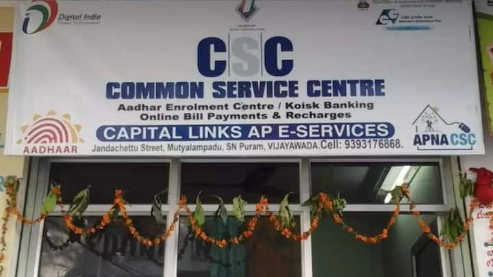 अगर आप अपना खोया हुआ आयुष्मान कार्ड वापस पाना चाहते हैं, तो यह भी बेहद आसान है। आप अपने नज़दीकी कॉमन सर्विस सेंटर (CSC) या जन सेवा केंद्र पर जा सकते हैं। वहाँ, आपके आधार कार्ड नंबर और मोबाइल नंबर की मदद से सिस्टम से आपकी जानकारी प्राप्त की जा सकती है। साथ ही, आपको एक नया कार्ड प्रिंट करके दे दिया जाएगा, जिससे आप भविष्य में बिना किसी परेशानी के योजना का लाभ उठा सकेंगे।