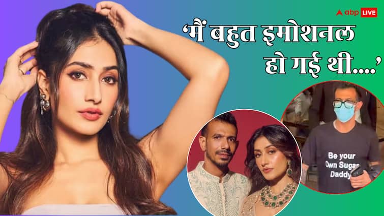 'मैं कोर्ट में चीखने लगी थी, रो रही थी', युजवेंद्र चहल से तलाक पर पहली बार बोलीं धनश्री, टी-शर्ट स्टंट पर भी किया रिएक्ट