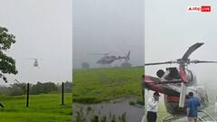 महाराष्ट्र के पुणे में सड़क पर हेलिकॉप्टर की इमरजेंसी लैंडिंग, दिल दहला देने वाला वीडियो वायरल