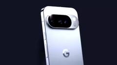 Google Pixel 10 સીરીઝ લોન્ચિંગ પહેલા આ ફોનની કિંમતમાં મોટો ઘટાડો, મળી રહી છે 20,000 રુપિયાની છૂટ 