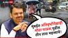 Devendra Fadnavis on Mumbai Rain: मुंबईत अतिवृष्टीपेक्षाही मोठा पाऊस, संध्याकाळी समुद्राच्या भरतीपर्यंत पाऊस सुरुच राहिला तर... मुख्यमंत्री फडणवीसांचा महत्त्वाचा इशारा