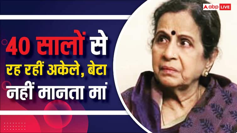 '40 सालों से रह रही हूं अकेले, बेटा भी नहीं मानता मां', 'पवित्र रिश्ता' की इस दिग्गज अभिनेत्री की असल कहानी जान कांप उठेगा कलेजा