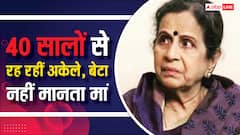 40 सालों से अकेले रह रही हैं 'पवित्र रिश्ता' की ये एक्ट्रेस, बेटा भी नहीं मानता मां, अब छलका दर्द