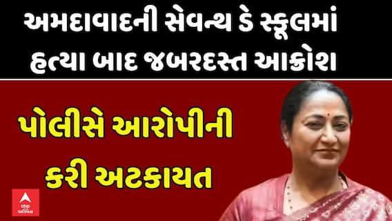 Delhi CM Attack : દિલ્લીના CM રેખા ગુપ્તા પર થયો હુમલો, આરોપીની પોલીસે કરી અટકાયત