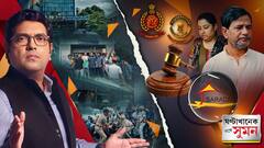 ঘণ্টাখানেক সঙ্গে সুমন (১৯.০৮.২৫)পর্ব ২: সারদা তদন্তে প্রথমবার তিন মামলায় বেকসুর খালাস সংস্থার কর্ণধার সুদীপ্ত সেন ও দেবযানী মুখোপাধ্য়ায়