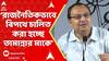 Kunal Ghosh: সিবিআই তদন্তের দাবি তামান্নার মায়ের, কী বললেন কুণাল ঘোষ ?