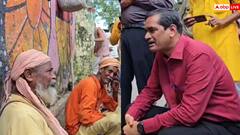 Video: मांगी भीख-मिली सीख... वृंदावन में भिखारियों से बातचीत करके मथुरा के डीम का वीडियो वायरल