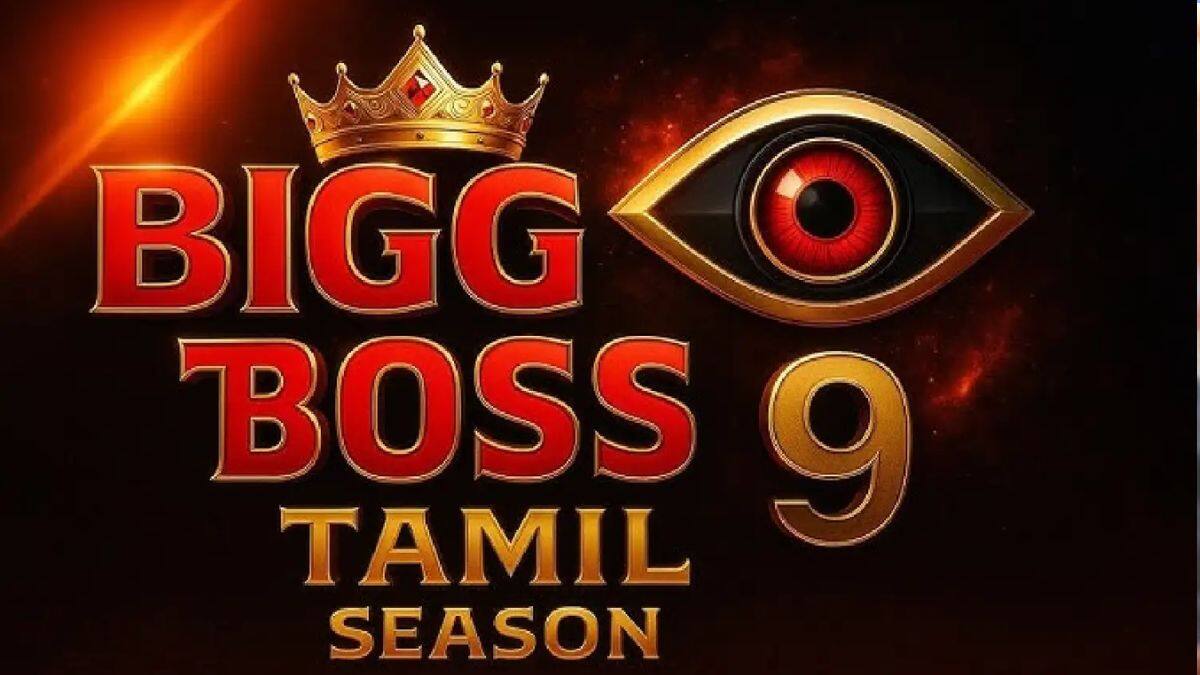 BIg Boss Tamil 9: பிக்பாஸ் தமிழ் சீசன் 9 விரைவில்.. எஸ்டிஆர் பட நடிகரும் இருக்காராம்.. செம சர்ப்ரைஸ்!
