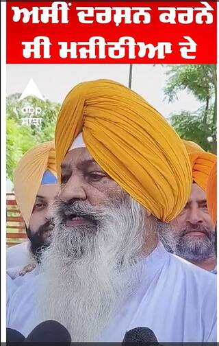 Sucha Singh Langah | ਅਸੀਂ ਦਰਸ਼ਨ ਕਰਨੇ ਸੀ ਮਜੀਠੀਆ  ਦੇ   |Abp Sanja