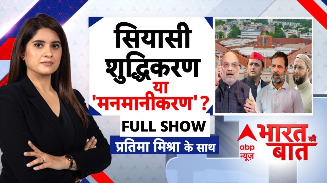 जानिए नया कानून बनने के बाद सजा पाए नेताओं का क्या होगा ?