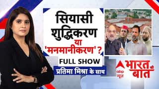 जानिए नया कानून बनने के बाद सजा पाए नेताओं का क्या होगा ?