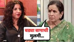 'बड्या बापाची मुलगी... तिला सांग माझं नाव गुगल करायला...'; उषा नाडकर्णींनी धुडकावलेली जोया अख्तरची 'गली बॉय', काय घडलेलं?