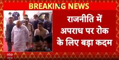 Breaking: Amit Shah To Present 130th Amendment Bill In Lok Sabha Targeting Crime In Politics