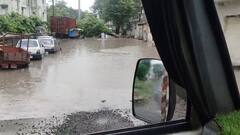 Gujarat Rain: આગામી 3 કલાકમાં 15 જિલ્લામાં અતિભારે વરસાદ તૂટી પડશે, હવામાન વિભાગનું લેટેસ્ટ એલર્ટ જાહેર