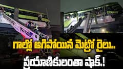 Mumbai Mono Rail tension | ముంబైలో ట్రాక్ పై నిలిచిపోయి టెన్షన్ పెట్టిన మోనో రైలు | ABP Desam