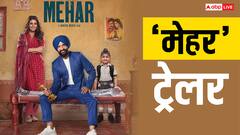राज कुंद्रा की पहली पंजाबी फिल्म का ट्रेलर हुआ रिलीज, 'मेहर' में छा गए शिल्पा शेट्टी के पति