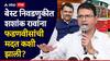 Mumbai BEST Election Result: ठाकरेंना कसं हरवलं, देवेंद्र फडणवीसांची मदत कशी झाली, शशांक राव यांनी BEST निवडणुकीच्या यशाची इनसाईड स्टोरी सांगितली!