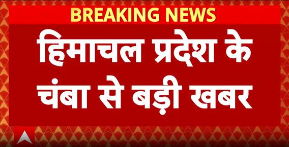 Breaking: Two Earthquakes Strike Himachal’s Chamba District Within An Hour, Tremors Also In Pakistan