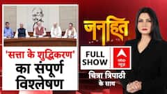 अब जेल से सरकार नहीं चलेगी