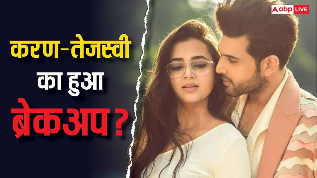 Karan Kundrra Profile On Verified Datiung App amid Relationship with Tejasswi Prakash करण कुंद्रा और तेजस्वी प्रकाश का हो गया ब्रेकअप? एक्टर कर रहे नए प्यार की तलाश!