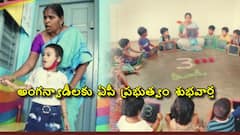 ఏపీలో 4687 అంగన్వాడీలకు ప్రమోషన్, గౌరవ వేతనం పెంచిన ప్రభుత్వం