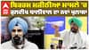 Bikram Majithia ਮਾਮਲੇ 'ਚ Kuldeep Dhaliwal ਦਾ ਨਵਾਂ ਖੁਲਾਸਾ| CM Bhagwant Mann |Abp Sanjha