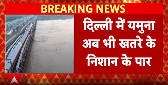 Breaking: Yamuna River In Delhi Still Above Warning Mark At 204.76 Metres Despite Decline