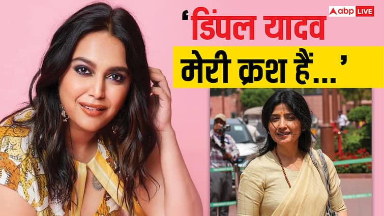 'हम सब Bisexual हैं...', डिंपल यादव की खूबसूरती पर फिदा हैं स्वरा भास्कर, अखिलेश यादव की बीवी को बताया अपना 'क्रश'