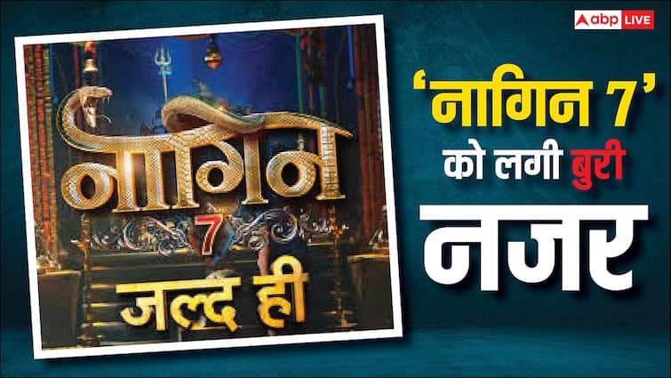 एकता कपूर के नागिन की रिलीज को लगा ग्रहण, क्या टल गया ये सुपरनैचुरल शो? जानें क्यों फैले हैं ऐसे रूमर्स